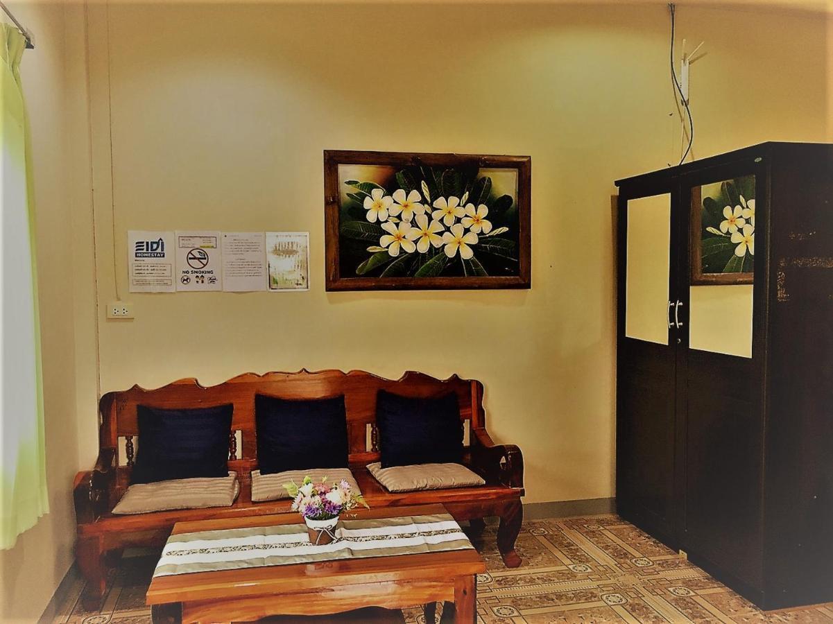 Eidi Homestay Nong Kung Si Zewnętrze zdjęcie