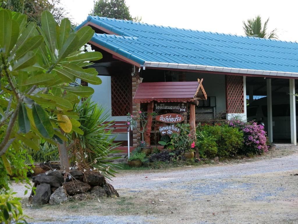 Eidi Homestay Nong Kung Si Zewnętrze zdjęcie